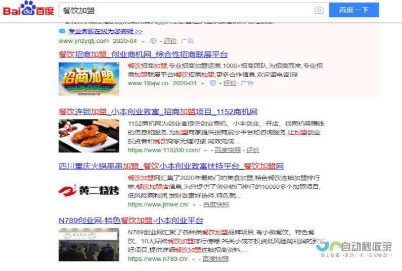 西安网站优化：提升您网站在搜索引擎中的排名，获得更多客户