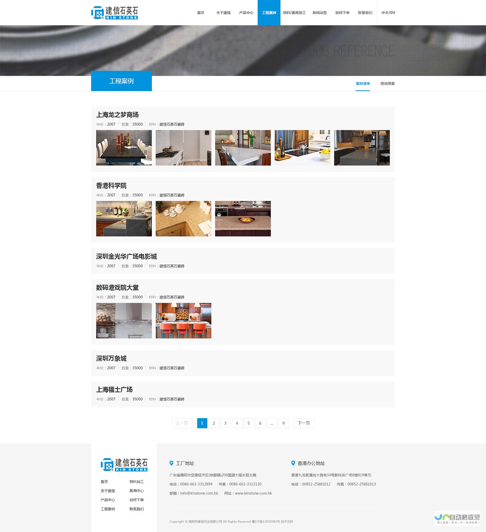 汕头网站建设：打造您的专属线上名片，提升品牌形象与业绩！