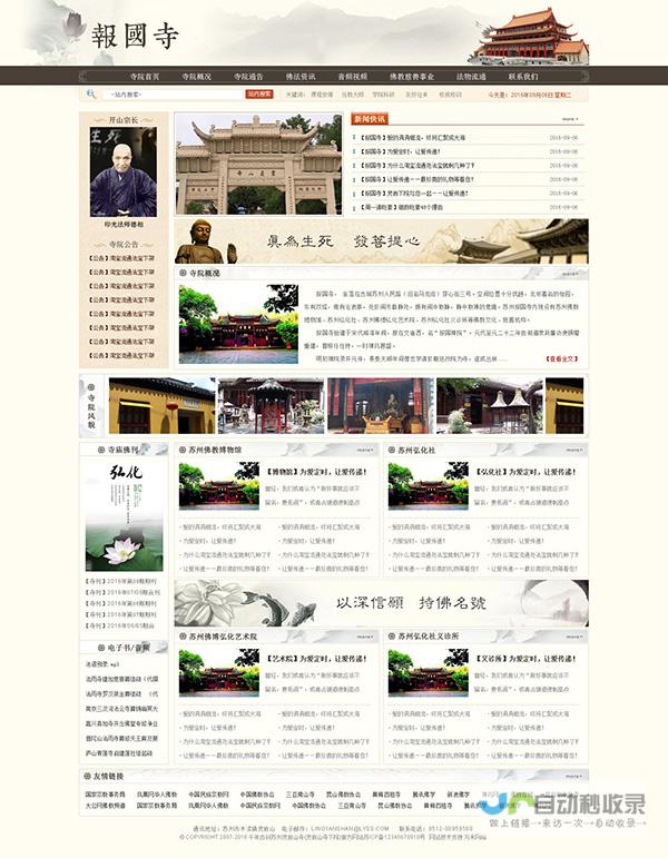 苏州企业网站设计：提升品牌形象，引爆线上销售，助力企业快速发展