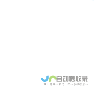 小程序后台