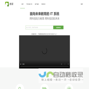 一土科技
